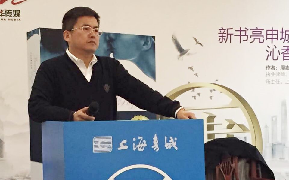 你的婚姻幸福吗姻惑作者周志强律师签售会爆满